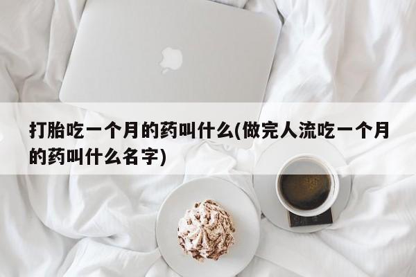 第242页