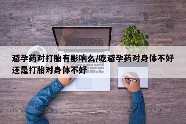 打胎药/堕胎药/流产药私人联系微信资讯